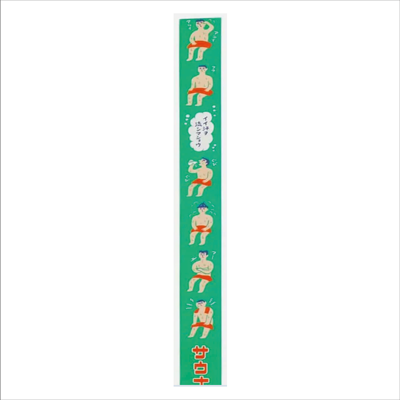 Hightide Nahe Washi Tape - Sauna