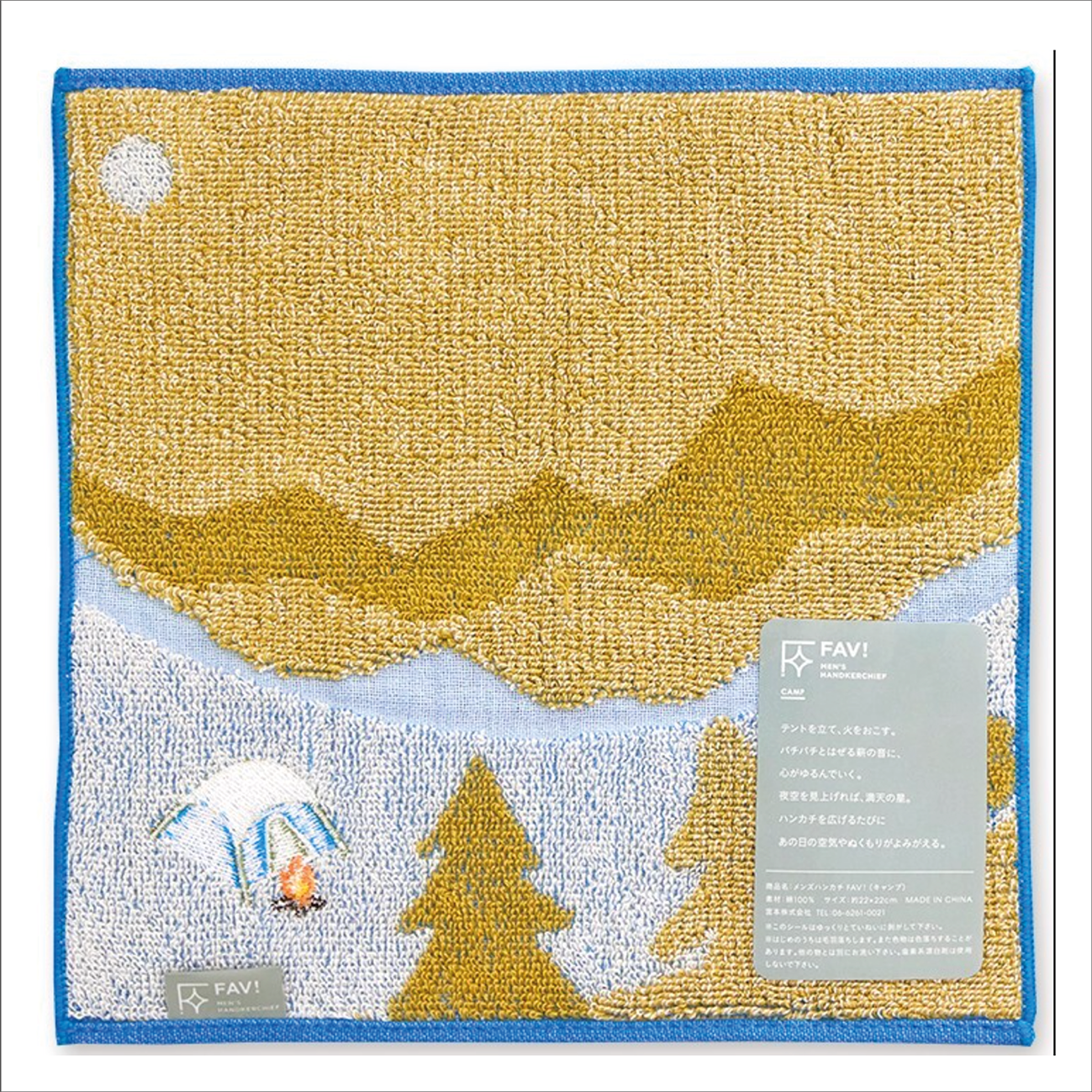 FAV! - Japanese Gauze Handkerchief / Towel - Camping
