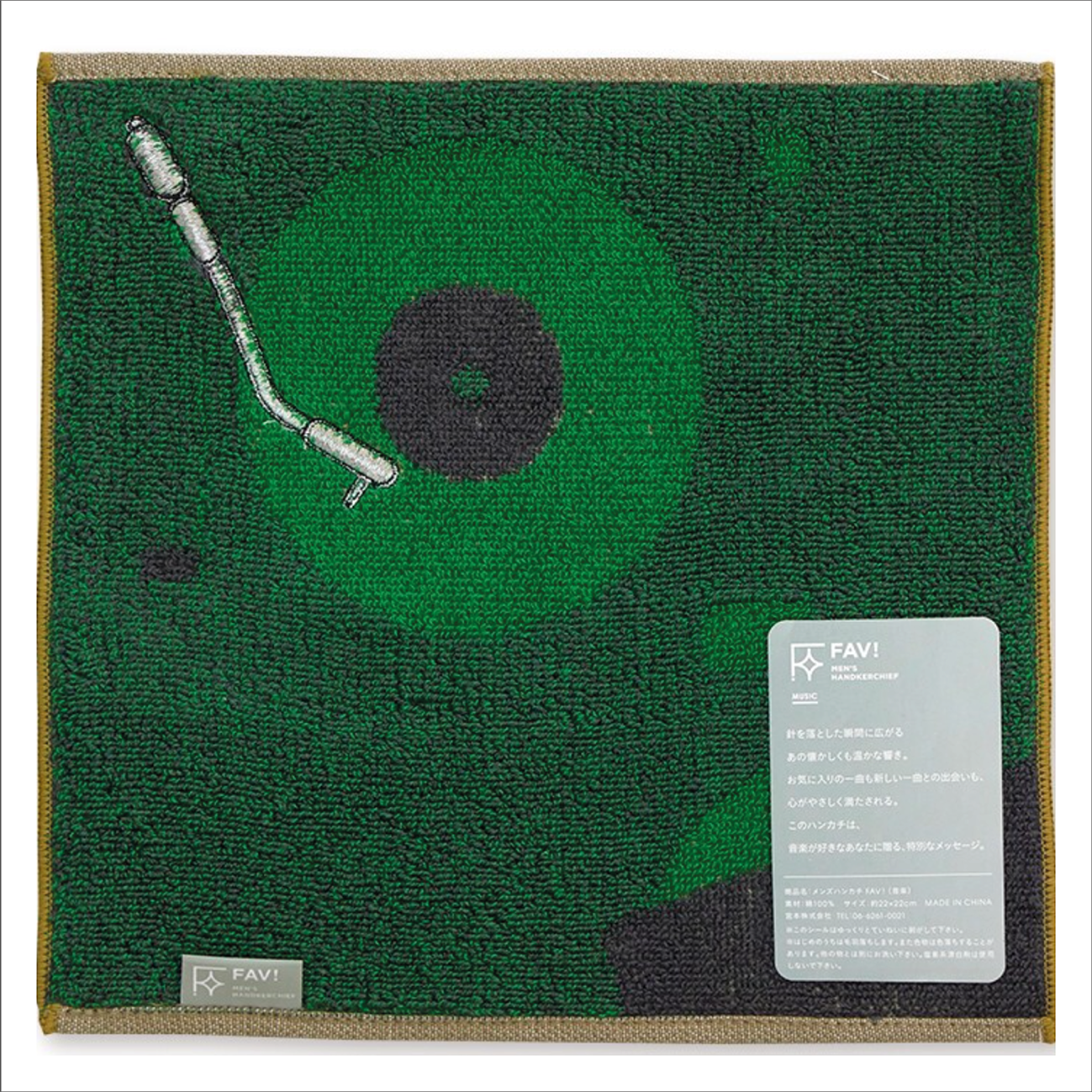 FAV! - Japanese Gauze Handkerchief / Towel - Music
