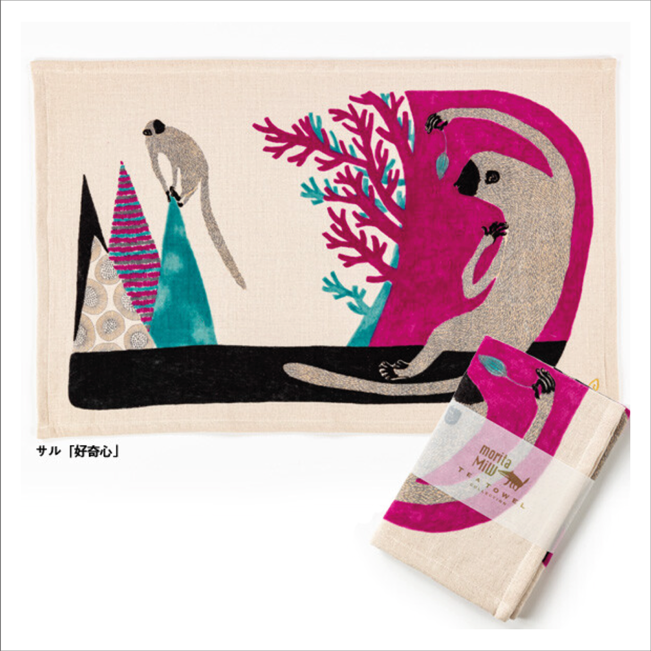 MoritaMiW  Tea Towel - Pink Sloth