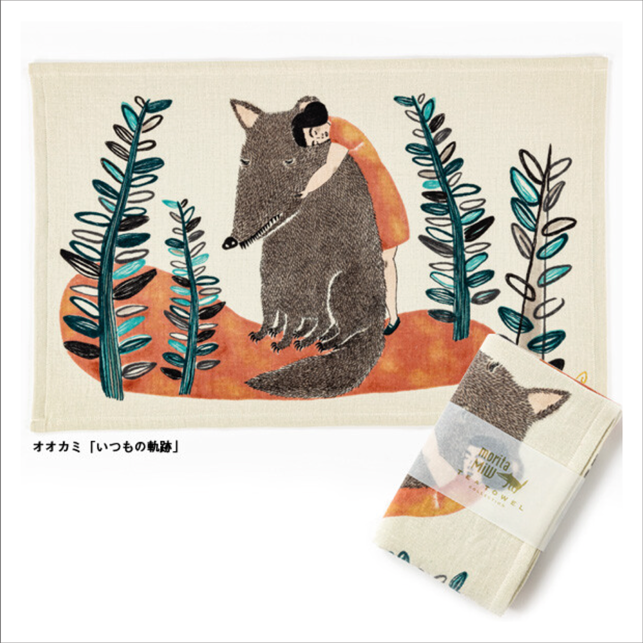 MoritaMiW  Tea Towel - Wolf