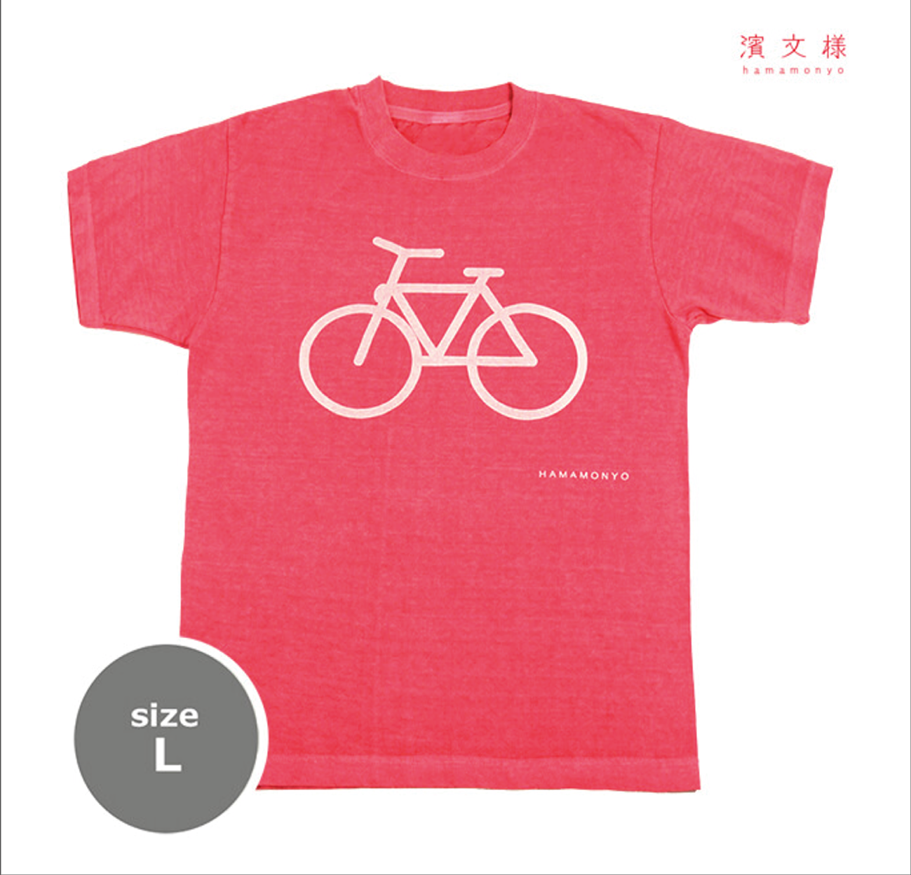 Hamamonyo Japanese T Shirt  - Retro Bicycle